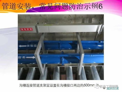 暖通空调安装工程质量控制常见问题及防治措施